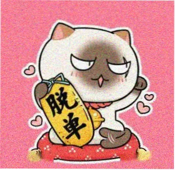 留言用户头像二